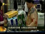 衛生紙漲價引恐慌 臺灣民眾搶購買到架空