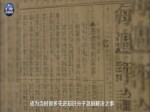 微視頻 | 《共產黨宣言》的味道