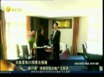 大陸發布31項對臺措施