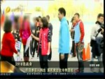2018選戰夯