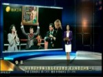 鄒市明獲世界拳擊最高成就榮譽獎 成此殊榮亞洲第一人