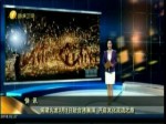 銅梁火龍3月1日赴臺灣展演 開啟文化交流之旅