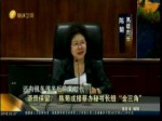 語帶保留？陳菊或接蔡辦秘書長組“金三角”