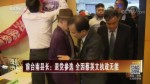 前臺南縣長：退黨參選 全因蔡英文執政無能