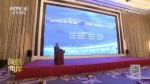 “臺商走電商”交流會在江蘇宿遷舉行