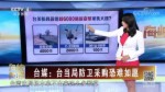 軍火商雲集高雄防衛產業論壇