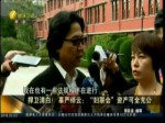 捍衛清白！辜嚴倬雲：“婦聯會”資產可全充公