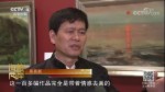 “日出東方 周昌新藝術展”展現臺灣風情