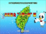 《大禮包之“一帶一路”篇》
