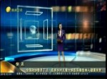 全國政協委員丁潔：應將鄉村兒童大病醫保模型納入健康扶貧