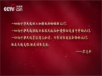 微視頻：新時代，致敬英雄