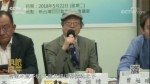 臺灣政治人物民調 蔡英文好感度墊底