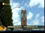 陳菊接掌蔡辦秘書長？外傳赴美返臺後上任