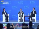 馬雲：比特幣是泡沫但區塊鏈不是