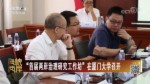 “首屆兩岸治理研究工作坊”在廈門大學召開