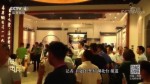 海峽兩岸李時珍醫藥論壇在武漢舉辦