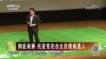 徹底鬧掰 民進黨在臺北自推候選人