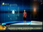 臺籍全國人大代表張曉東：惠臺措施范圍、覆蓋面、力度空前