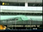 臺北農市春節頻休致菜賤傷農 臺輿論痛批當局嚴重“失能”