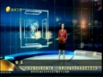 臺籍全國人大代表廖海鷹：積極落實惠臺政策是人大代表的使命