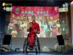 《每個人都有追逐夢想的權利》講述者：鄭自強