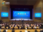 “海論十年、精彩無限”海峽論壇十年故事匯在廈門成功舉辦