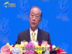 第十屆海峽論壇大會開幕式鬱慕明致辭