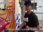 【海峽論壇】臺青謝松志與廈門阿嬤的故事