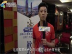 【海峽論壇】臺商二代談31條感受：同等與機遇