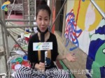 【海峽論壇】臺青張雅嵐：打破對大陸的刻板印象 一定要眼見為憑