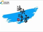 全國臺企聯會長王屏生：“31條”把海峽兩岸的距離一下子拉近了