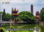 《權益保障 從心出發》--永續平等保護 增進兩岸福祉