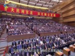 第十屆海峽論壇大會開幕式姚江臨致辭