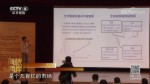 第三屆京臺青年創新創業大賽復賽在臺灣舉行