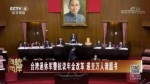 臺灣退休軍警抗議年金改革 遞交萬人請願書