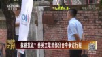 躲避抗議？蔡英文取消部分臺中參訪行程