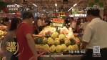 “2018廈季臺灣水果節”在北京開幕