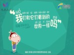 我們和它們看到的世界一樣嗎