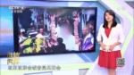 蔡英文執政乏力 連累臺灣中部選情