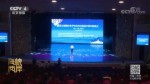 第五屆鄂臺青少年武當文化夏令營在湖北十堰開營