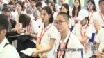 兩岸青年就業創業入園儀式在浙江湖州舉行