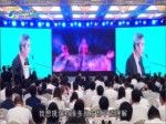 “首屆海峽兩岸青年發展論壇”黃強華致辭