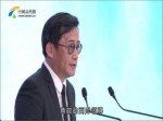 “首屆海峽兩岸青年發展論壇”林國慶致辭