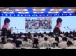 首屆海峽兩岸青年發展論壇 趙依芳女士致辭