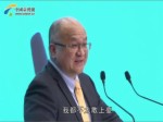 首屆海峽兩岸青年發展論壇 秦榮華先生致辭