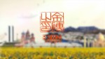 金磚之印（中文版）