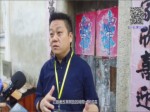 臺媒眼中的深圳印象