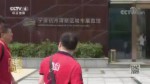 兩岸媒體人環杭州灣聯合採訪
