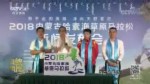哈素海草原馬拉松期待兩岸跑友