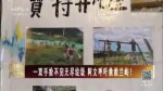一雙手檢不完無盡垃圾 阿文呼吁救救蘭嶼！
